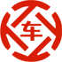 横琴昇腾云汽车抵押贷款公司 